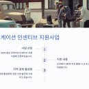 일신건재 이미지