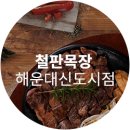 대승목장 이미지