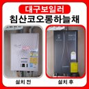 침산할인마트
