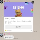 대전 나들이