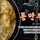 내집식당 이미지