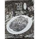 한판반판 쇼핑하우