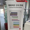 제일오토카서비스 | 제주도여행 1박 2일 렌트비용 내돈내산 롯데렌터카 이용후기