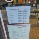 커피빈서초부띠크모나코점