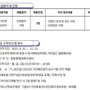 중방동행정복지센터 이미지