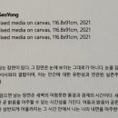 금호아트