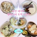 노이식탁 | 📍앞산카페거리 분위기 맛집, 노이식탁 다녀왔어요 🍝✨