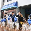 미래전기안전