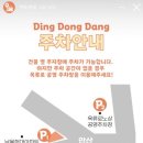 딩동댕 애견카페 이미지