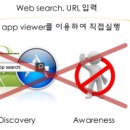 앱 솔루션 동아일보