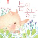 핑크홀리
