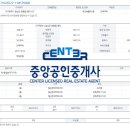 중리공인중개사사무소 이미지