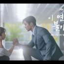오혜린헤어