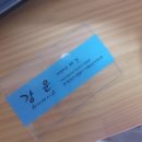 오산미용실추천 / 오산미용실 / 오산 남자펌 / 오산 남자염색 / 오산 머리잘하는곳 / 오산 강운헤어