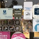 배스킨라빈스울산천곡