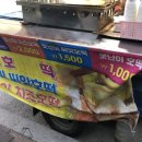 못난이호떡 이미지