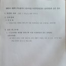 사직역 4번 출구 이미지