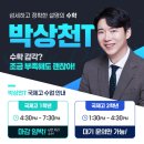 스터디브릭스