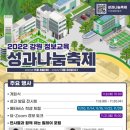 더나은교육정보