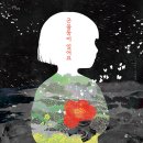 잊어서는 안 될 그 날을 다시 기억하다 - 제주 4.3, 4.16세월호 이미지