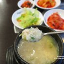 내림손삼계탕 이미지