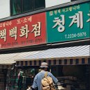 여기가뽀빠이 이미지