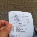갈비락 티스토리
