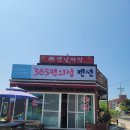 미란네식당 이미지
