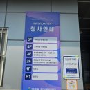 명곡동행정복지센터 이미지