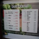 복덩이차돌이야기 이미지