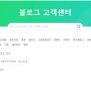 키친 아르젠 | 네이버 블로그 포스팅 누락 해결 방법과 후기