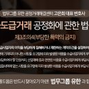 주식회사 건하 네이버블로그