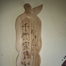 천상운집 이미지