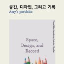 디자인그리고
