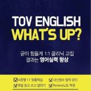 토브메타인지학원 네이버블로그