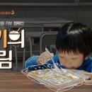 제일지역아동센터 이미지