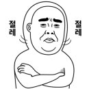 푸라닭충북옥천 이미지