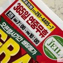 제일식자재마트퇴계점 이미지