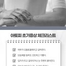세제한의원 네이버블로그