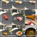 찐이야노래연습장 | 창원 오마카세 맛집, 스시환 런치후기