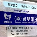 삼우테크 이미지