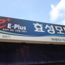 명전사