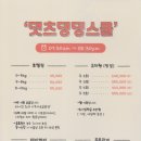 댓츠댕댕스쿨 이미지