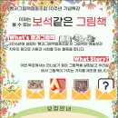 빵과그림책협동조합