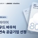 나인솔루션 이미지
