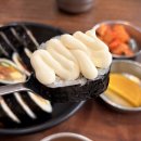 도로변(구로동로 141) | 방배 차승원 맛집 서호김밥 서울3대김밥 메뉴 추천 웨이팅 내돈내산 후기