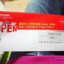 홈플러스 안중점 이미지