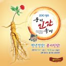 인삼웰빙사우나 이미지