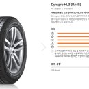 타이어프로 흥업점 이미지