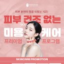 케이박정호한의원 네이버블로그